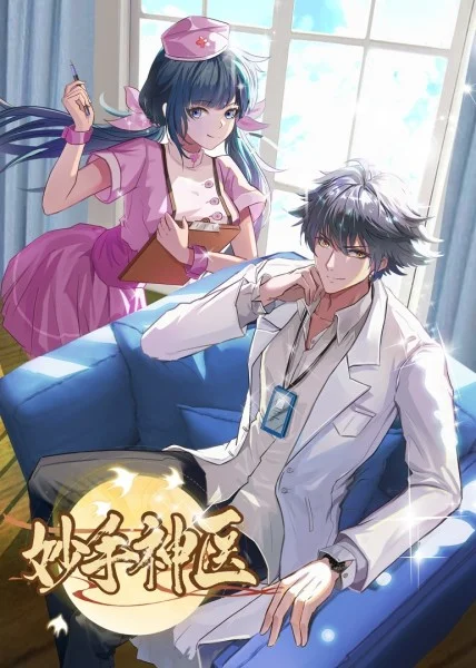爹地