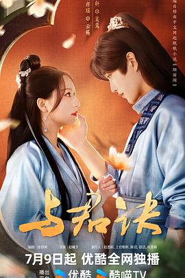 爱的捆绑