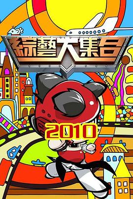 爱情的尸检报告2