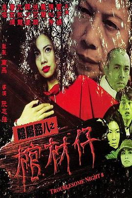 无瑕的房间