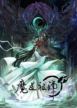 无效申请