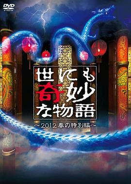 大学新生的秘密生活