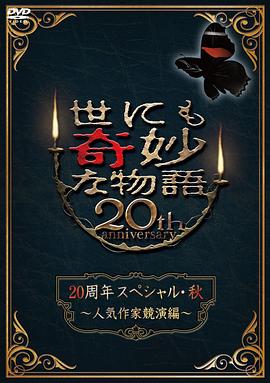 希科克