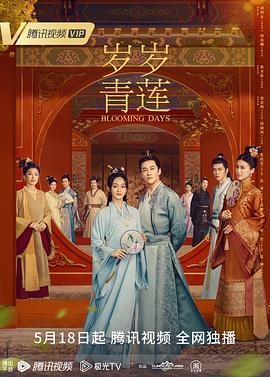 幸存的孩子