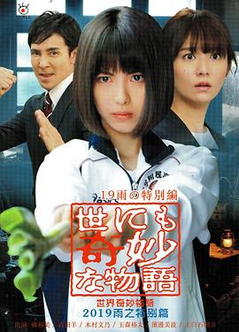 布莱顿奇迹