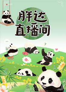 幸福已逝