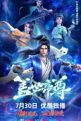 带我去个好地方