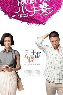 攻略冷少主