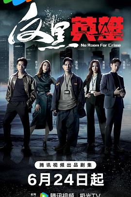 青衿志