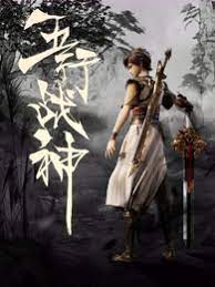 干将莫邪绝情