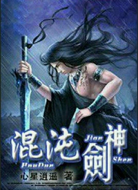书卷一梦
