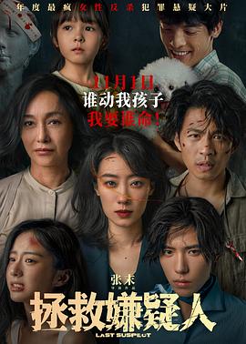 无间道长之神剑门