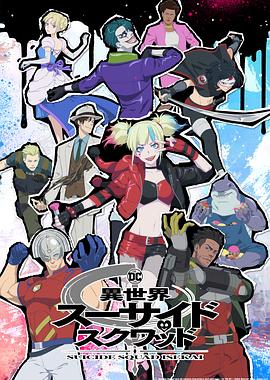 带子洪郎