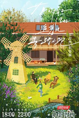 干涸的夏天