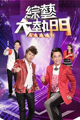 帝国时代 下
