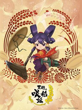 巴士奇遇结良缘