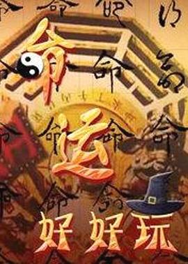 无医可靠