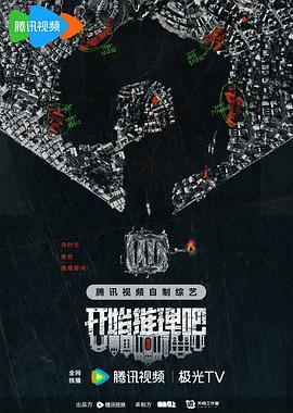 巴黎浮世绘