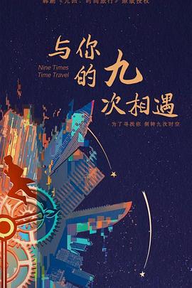 恶汉甜梦