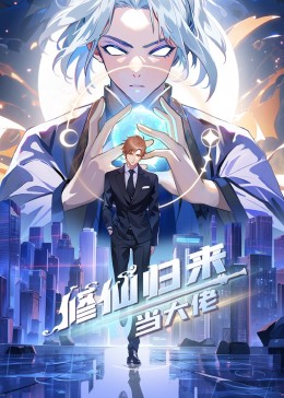 斯图尔特:倒带人生