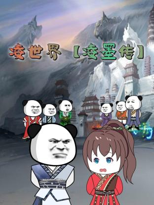 幕末高校生