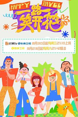 无辜者2016