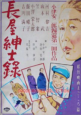 年度人物