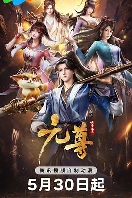 恶汉甜梦