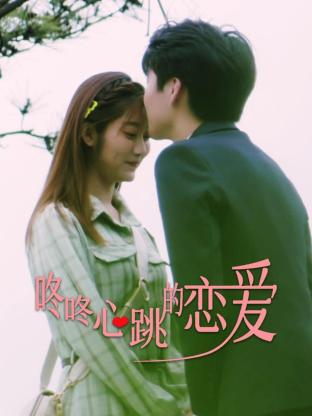 爱若此时