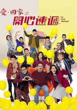 恋人们2020