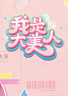 无焰爱火