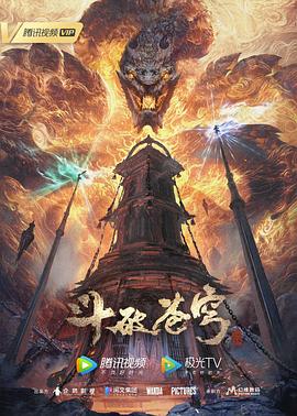 年轻的维多利亚