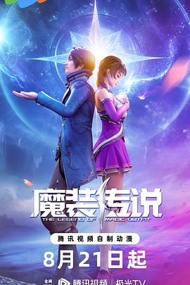 爱无止境