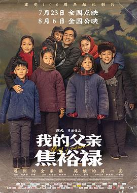 幸福有多远