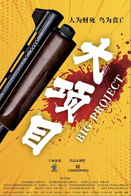 恋爱勿语
