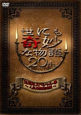 无处2020