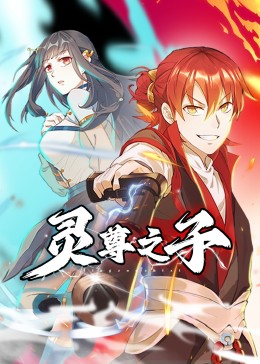 新·杀手悲歌