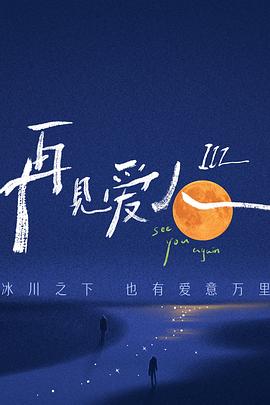 断刀客