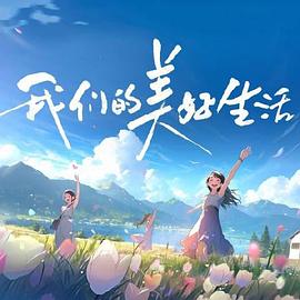 怪兽2012