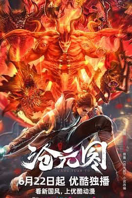 恰同学少年