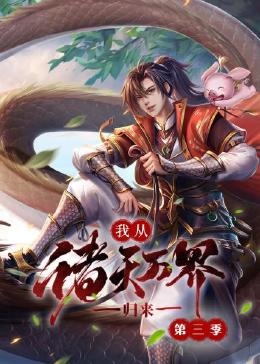 暹罗情缘