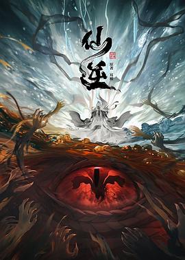 帕坦