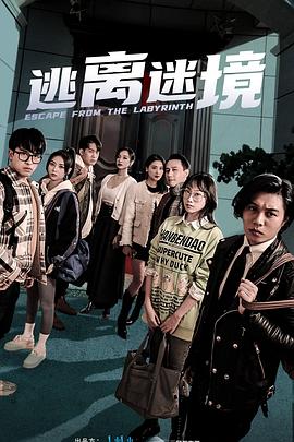 恋爱的正确姿势2